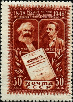 Stamp Soviet Union 1948 CPA 1246.jpg